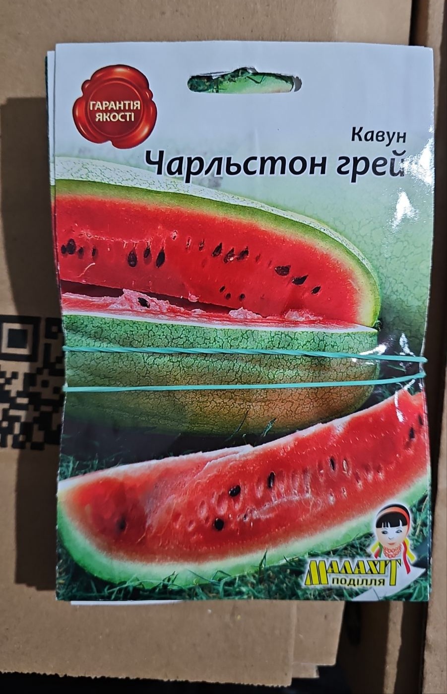 Кавун Чарльстон Грей насіння - Image 2
