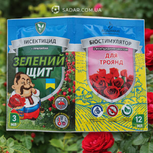 Зелений щит (Від шкідників та хвороб)