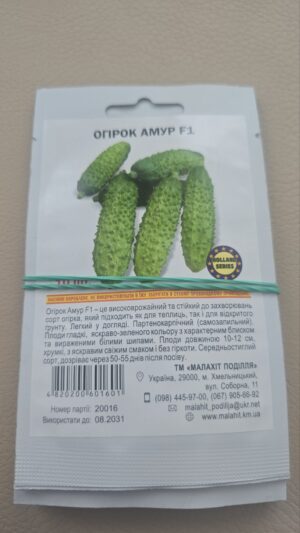 Огірок Амур F1
