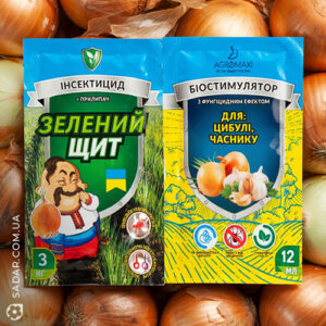 Зелений щит для цибулі і часнику